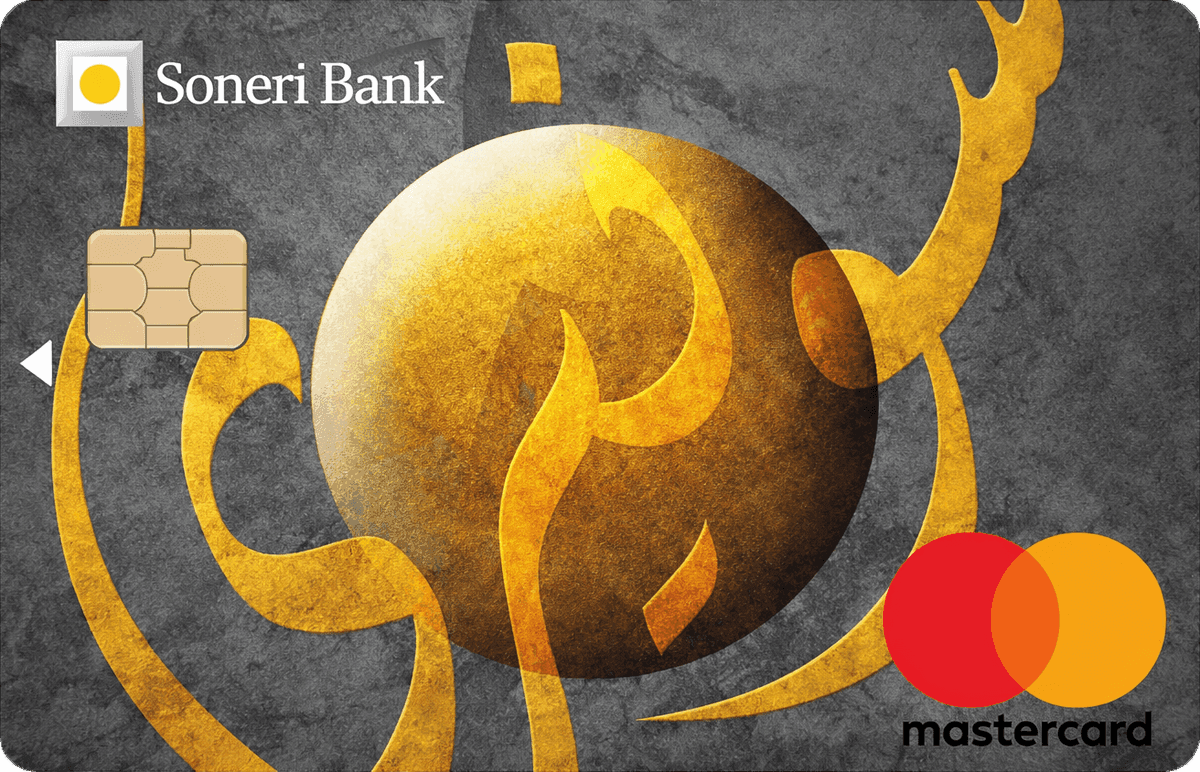 Mastercard Standard Debit