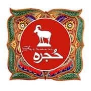 Shinwari Hujra