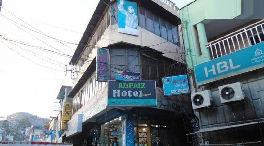 Al-Faiz Hotel cover