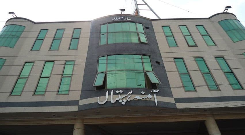 Amina Hospital cover