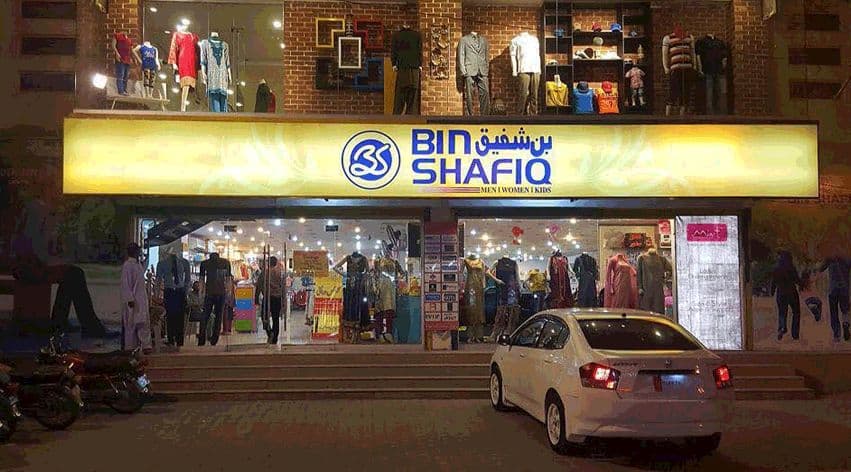 Bin Shafiq Fashion Store cover