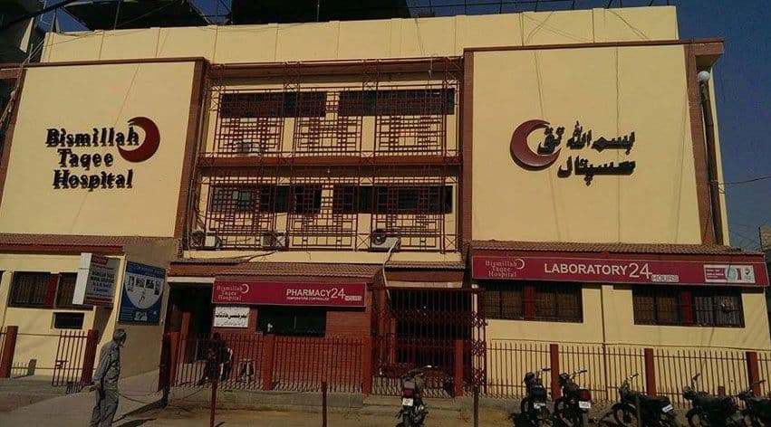 Bismillah Taqee Hospital cover