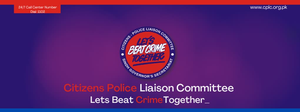 CPLC cover