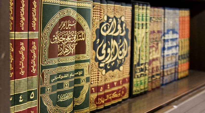 Darussalam Pakistan cover