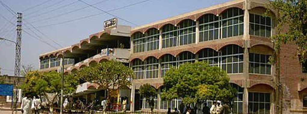 DHQ Teaching Hospital Sahiwal cover