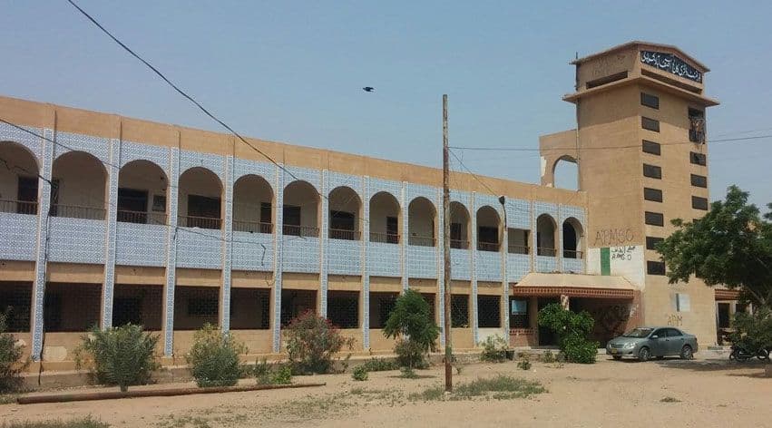 Govt. College Asifabad cover