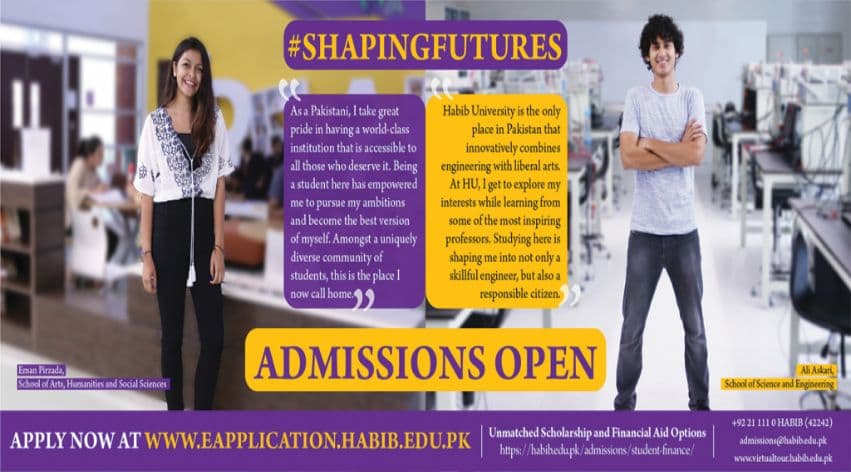 Habib University cover
