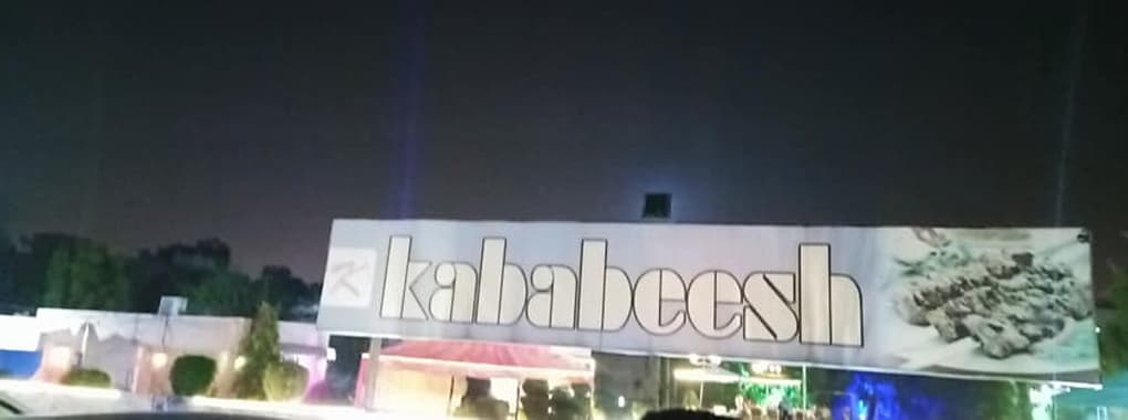 Kababish Restaurant Sahiwal cover