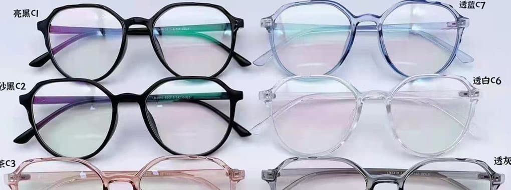 Kamal Optics cover