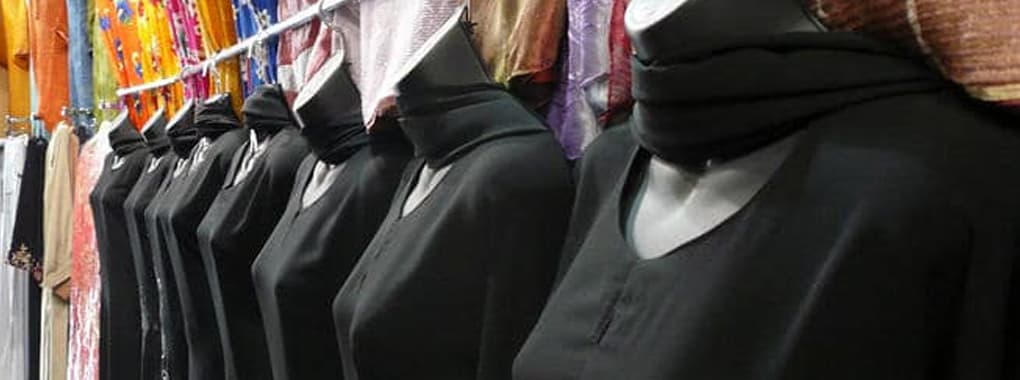 Libas Ul Hijab cover