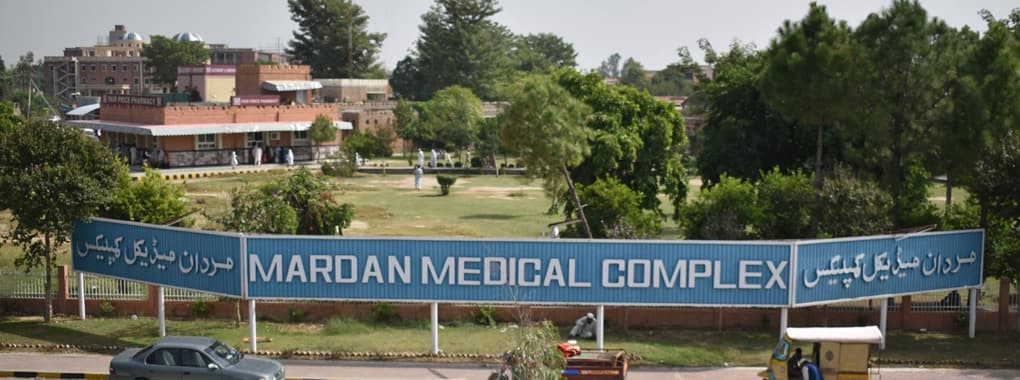 Mardan Medical Complex cover