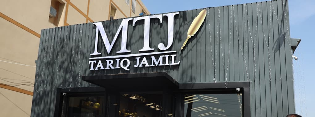 MTJ - Tariq Jamil cover