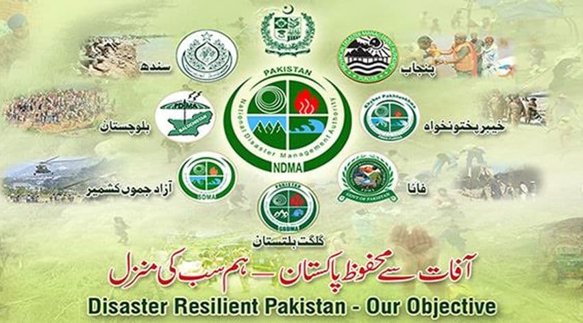 NDMA cover