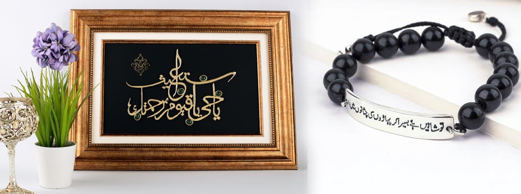 Orah Jewels & Crafts cover