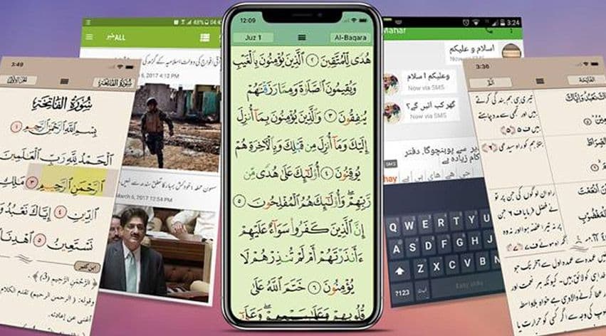 Pakistan Data Mangement cover