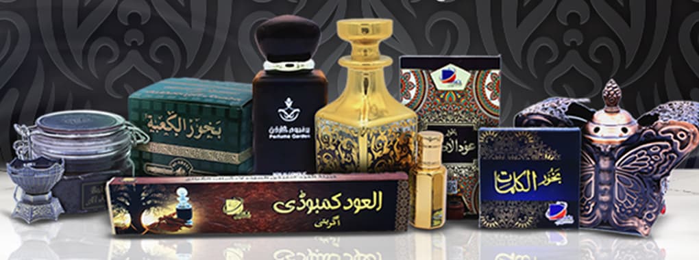 Perfume garden cover