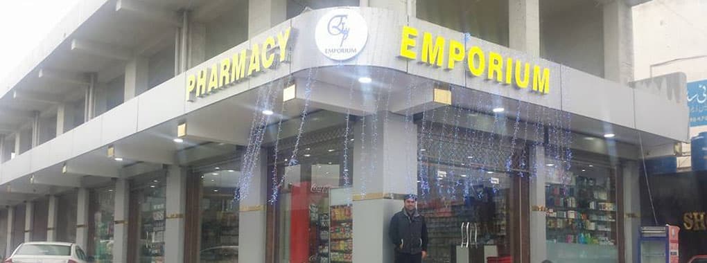Pharmacy Emporium cover