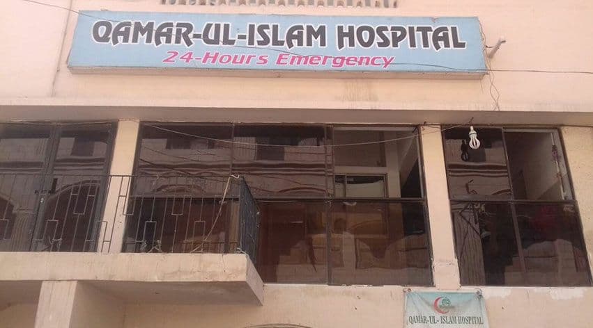 Qamarul Islam Hospital cover