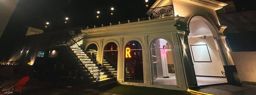 Royal's Restaurant cover