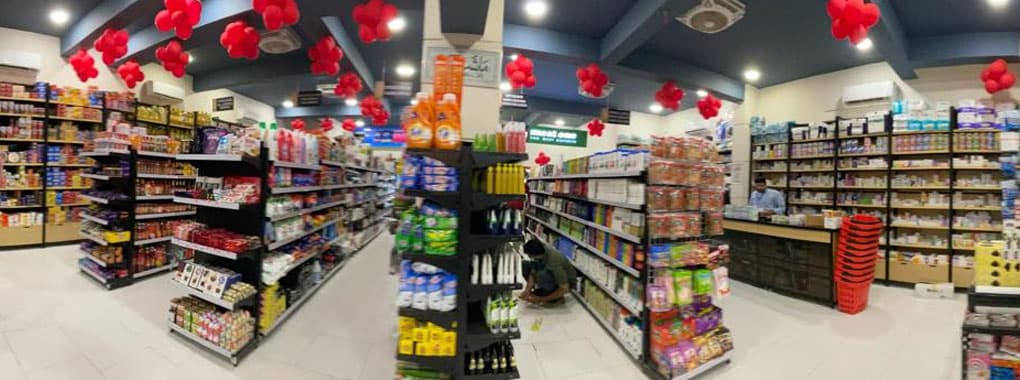Sky Mart cover