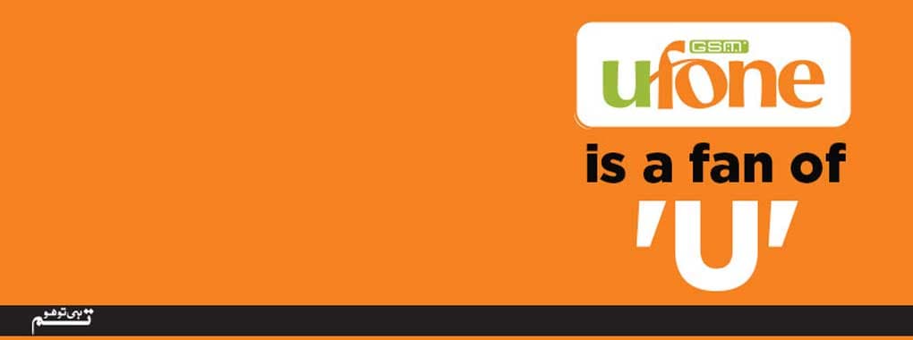 Ufone 4G cover