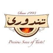 Tandoori Restaurant