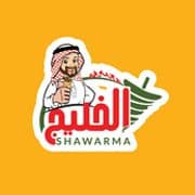Al Khaleej Shawarma