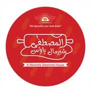 Al-Mustafa Sheermal House