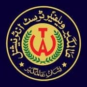 Alamgir Welfare Trust Int'l