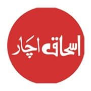 Ishaq Achar