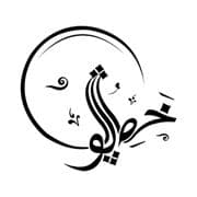 Khat e Poesh 