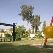 Lalak Jan Park
