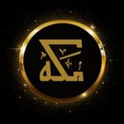 Makkah Silk Emporium