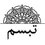 Tabassum 
