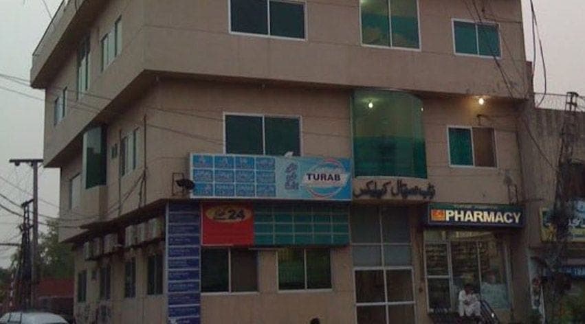 Turab Hospital Complex cover