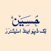 Hussain Book Depot & Stationer