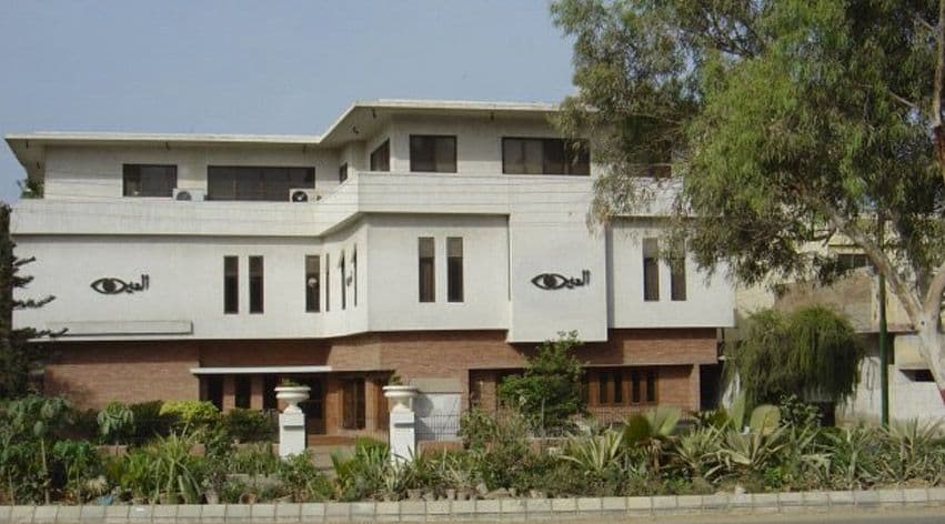 Al-Ain Institute of Eye Disease cover