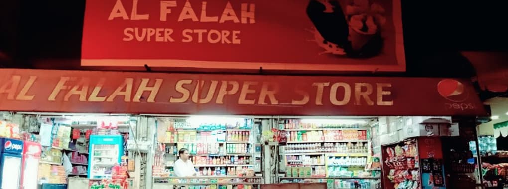 Alfalah Super Store cover
