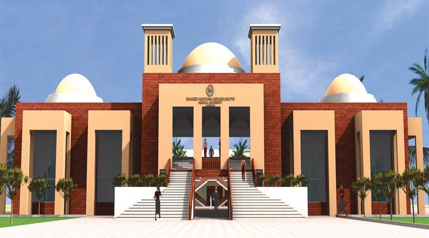 Benazir Bhutto Medical University cover