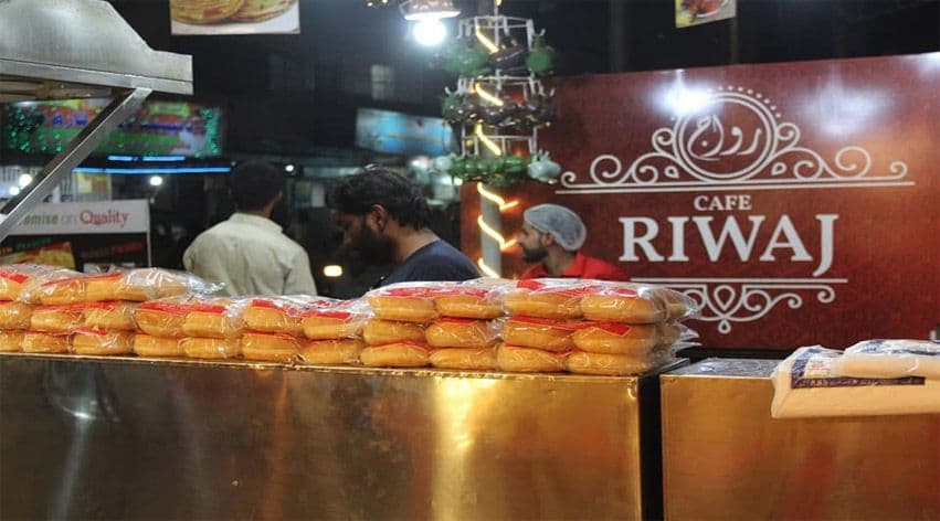 Cafe Riwaj cover