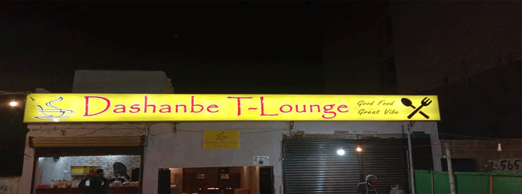 Dashanbe T-Lounge cover