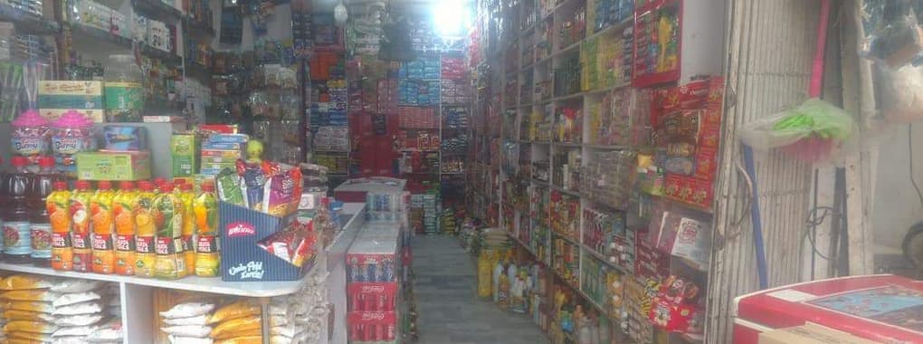 Defence General Store cover
