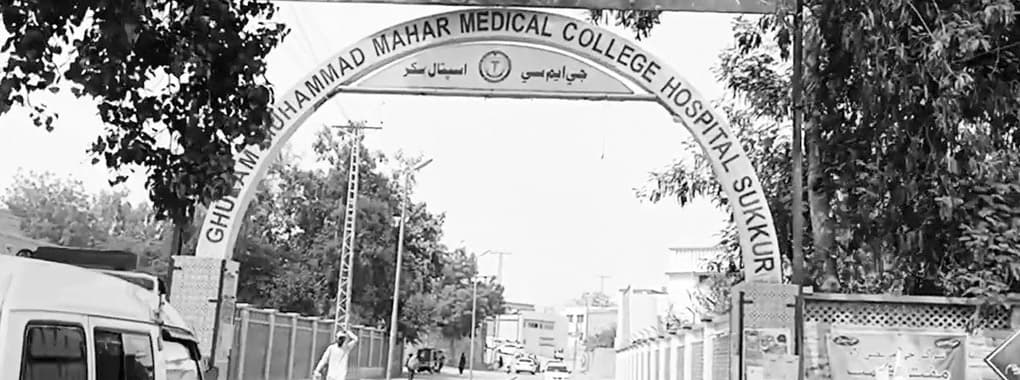 Ghulam Muhammad Mahar Medical College cover
