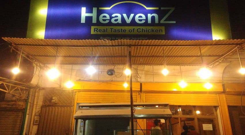 HeavenZ Cafe cover