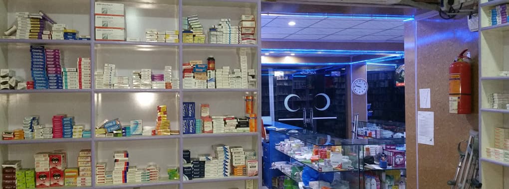 Ishaq Medicos Surgical And Cosmetic cover