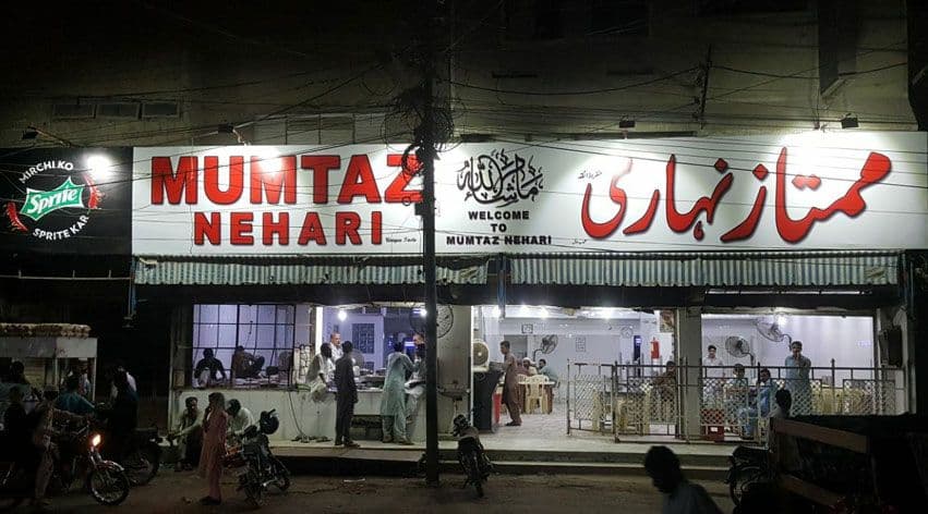 Mumtaz Nehari cover