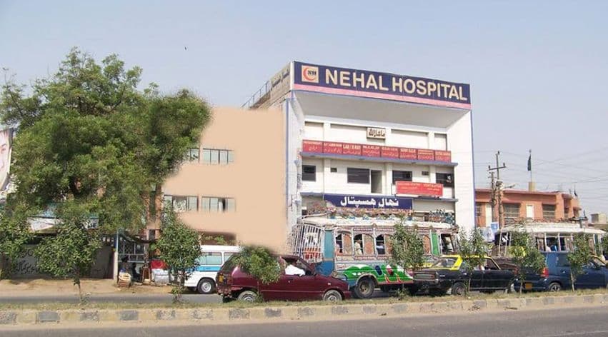 Nehal Hospital cover