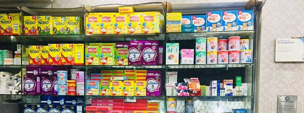 Pharmasia Pharmacy cover