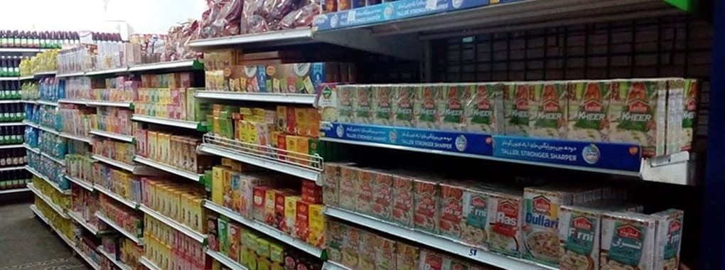 Saylani Discount Store cover