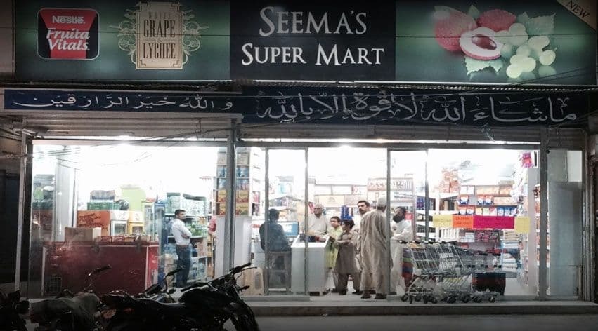 Seemas Super Mart cover